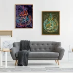 کیت نقاشی الماسی مذهبی (و ان یکاد) - تصویر 4