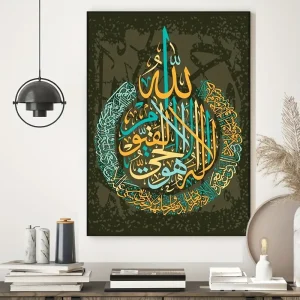 تابلوخام رنگ آمیزی باالماس مذهبی (آیه و ان یکاد)