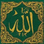 مذهبی و اسلامی
