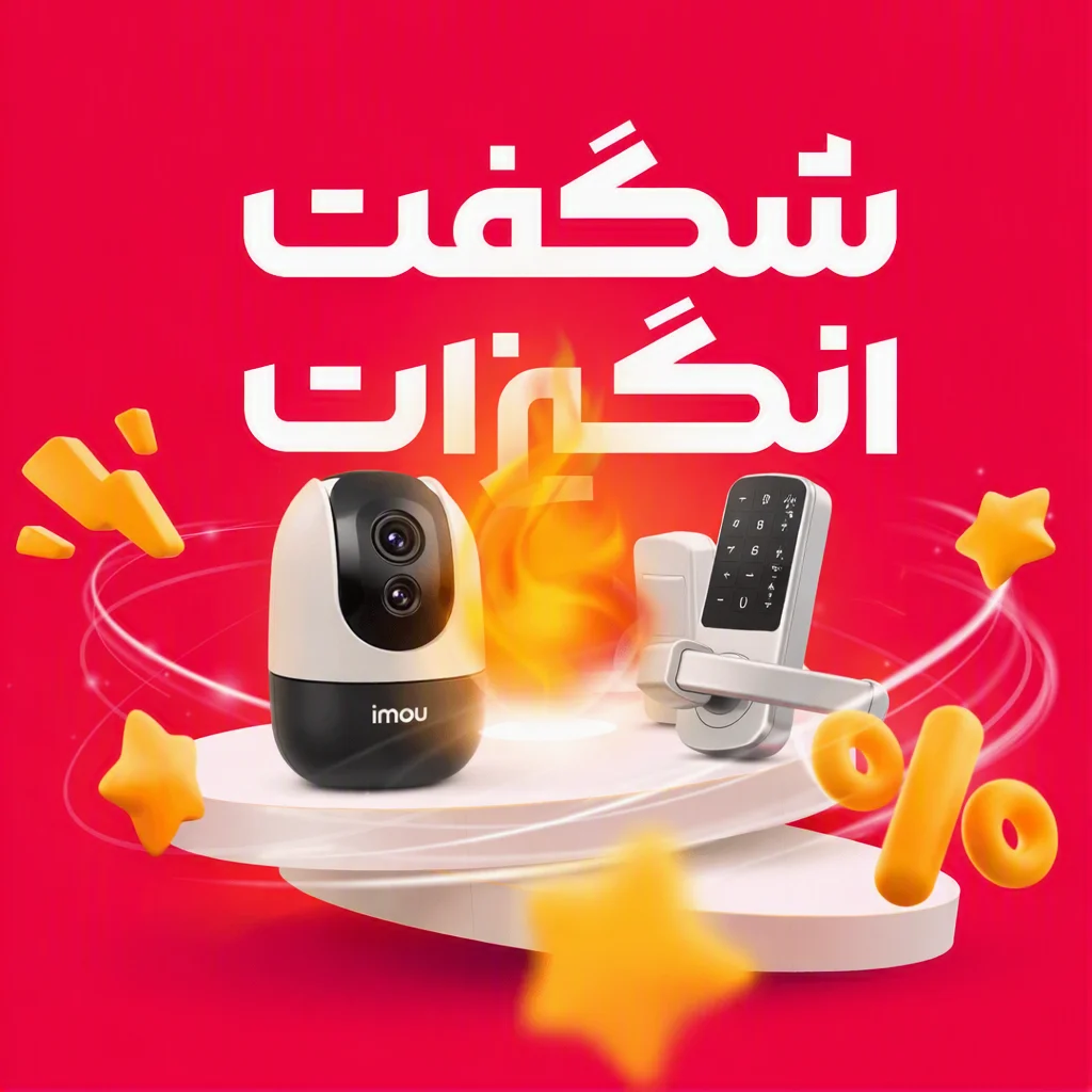 بنر شگفت انگیز